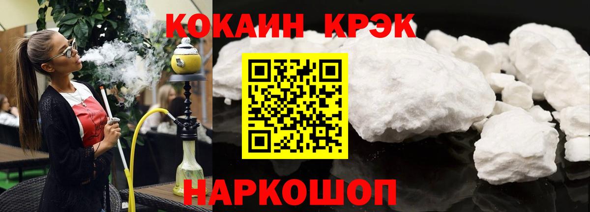 Кокаин Боливия Трёхгорный