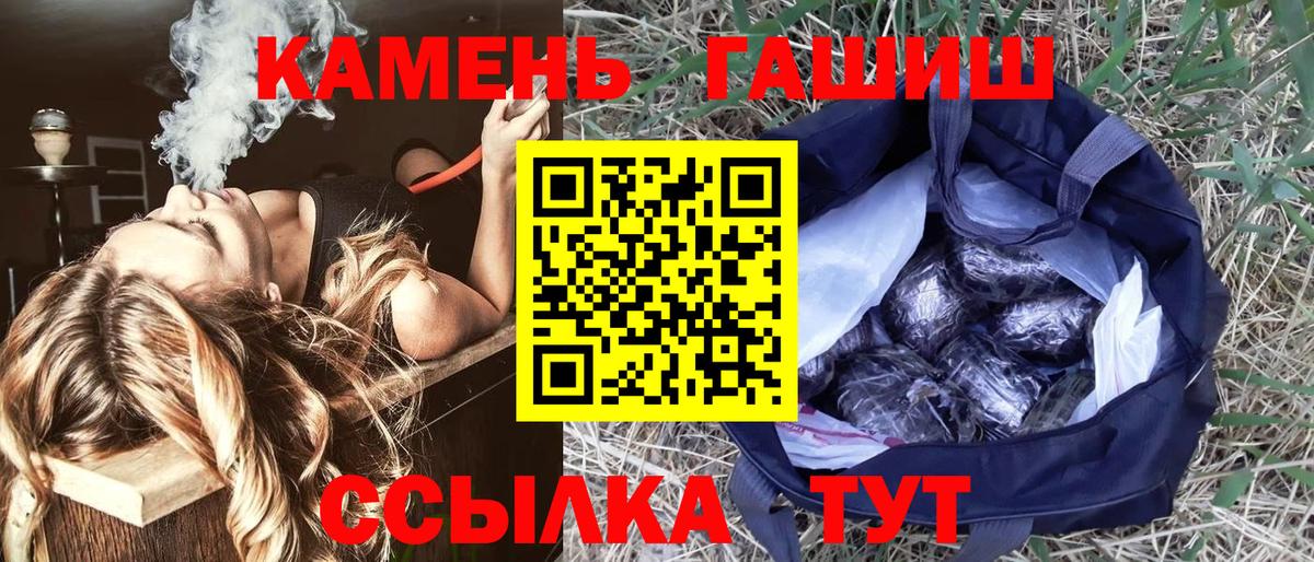 Трёхгорный  ГАШИШ хэш  Вход с VPN 