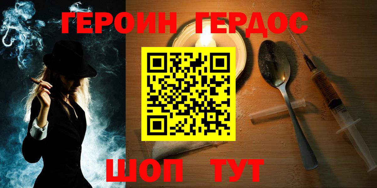Меф Трёхгорный