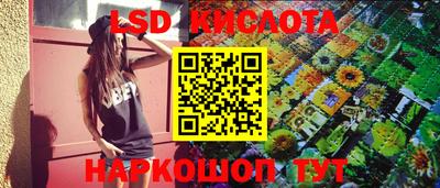 PSILOCYBIN Пенза