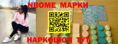 PSILOCYBIN Пенза
