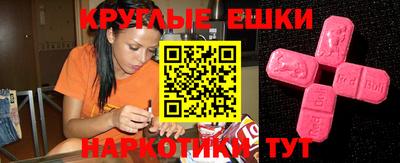 ГАЛЛЮЦИНОГЕННЫЕ ГРИБЫ Первоуральск