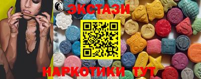 ГАЛЛЮЦИНОГЕННЫЕ ГРИБЫ Первоуральск