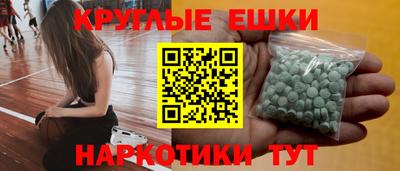 PSILOCYBIN Пенза