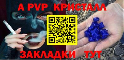 PSILOCYBIN Пенза