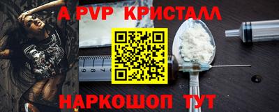 PSILOCYBIN Пенза