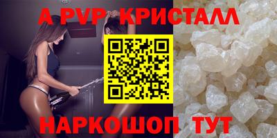 PSILOCYBIN Пенза