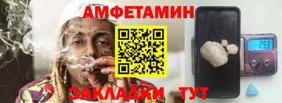 ALPHA-PVP Партизанск