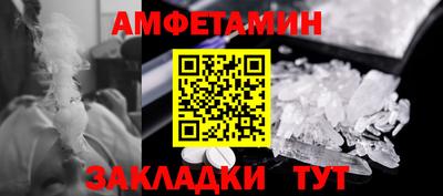 ALPHA-PVP Партизанск
