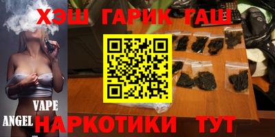 ГАЛЛЮЦИНОГЕННЫЕ ГРИБЫ Первоуральск