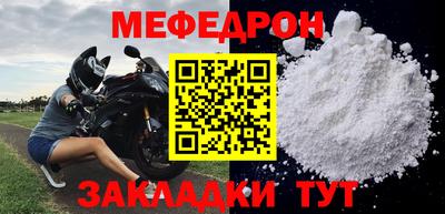 ALPHA-PVP Партизанск