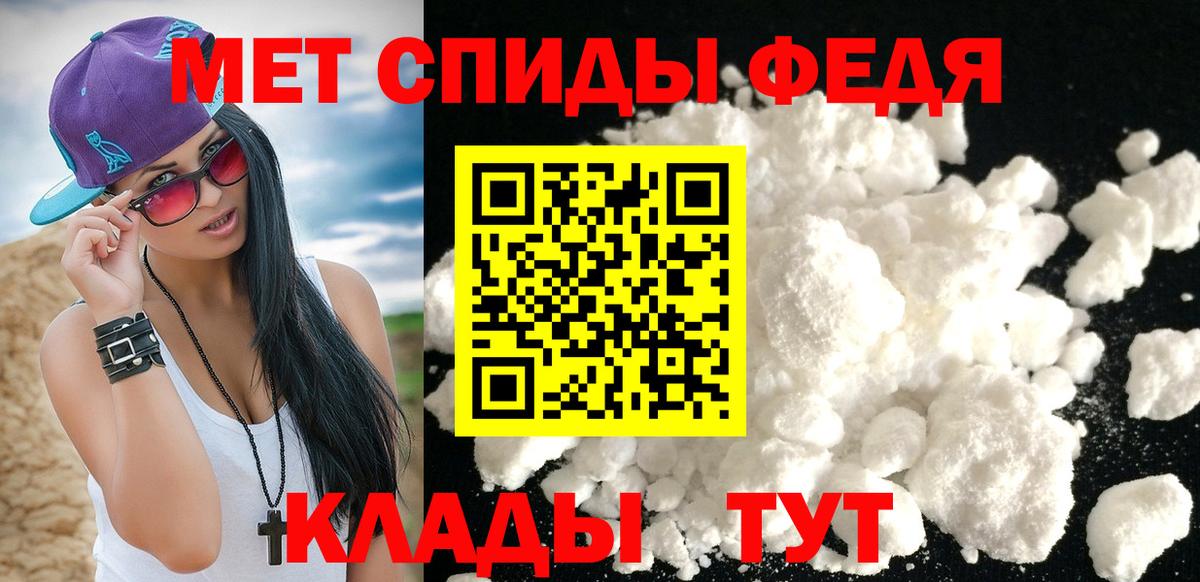 Метамфетамин мет Трёхгорный