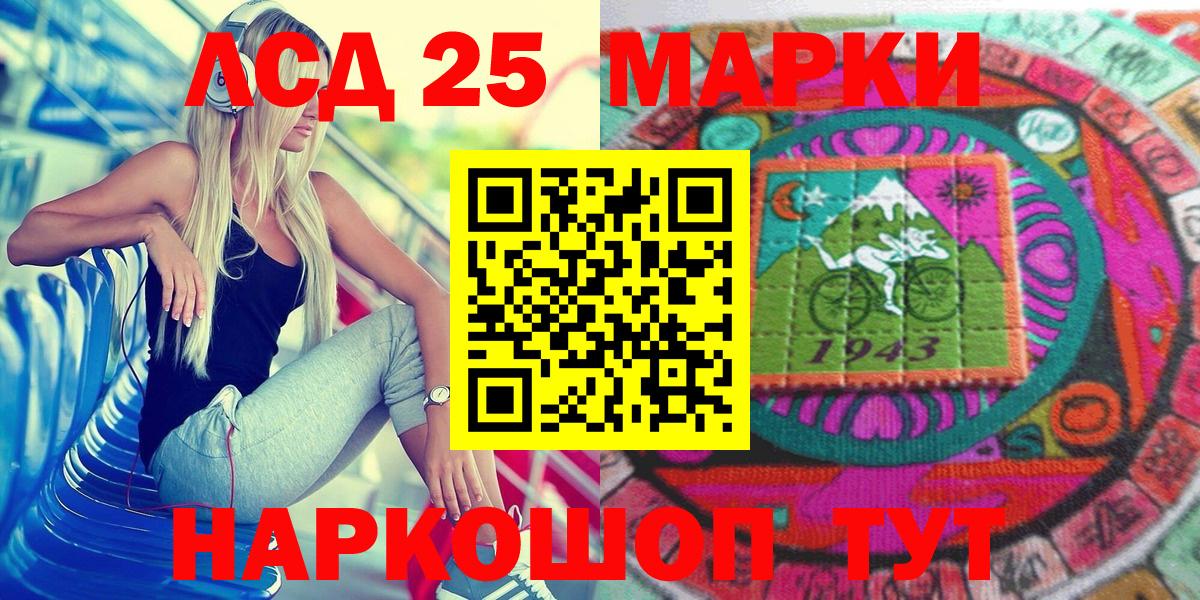 Наркотические марки  Вход с VPN  Трёхгорный  Марки NBOMe 1,5мг 