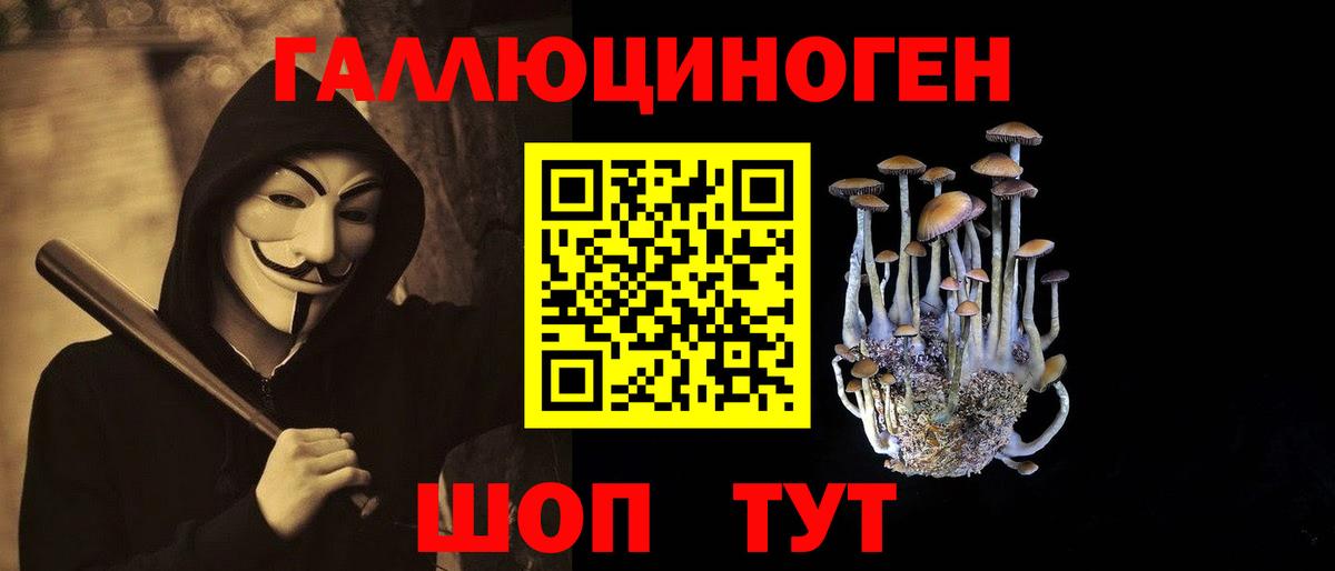 Alpha PVP СОЛЬ   Лсд 25  Трёхгорный  Каннабис  Вход с VPN  МЕФ   АМФ кристаллы  ГАШ  Магазины продажи наркотиков  ГАШИШ  КОКАИН 