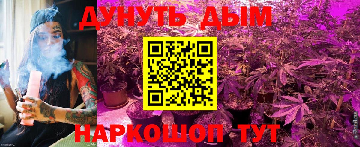 Бошки Шишки AK-47 Трёхгорный