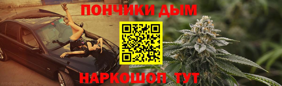 Трёхгорный  Бошки марихуана LSD WEED  Марихуана THC 21%  Марихуана SATIVA & INDICA  Вход с VPN 